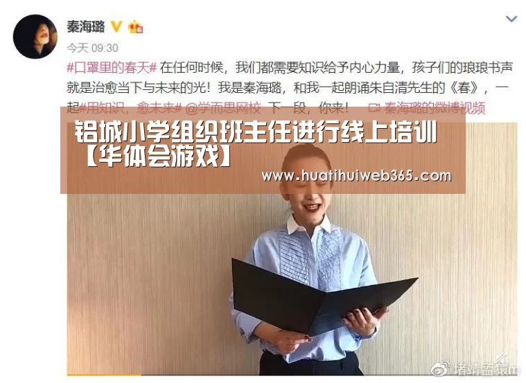 华体会游戏
