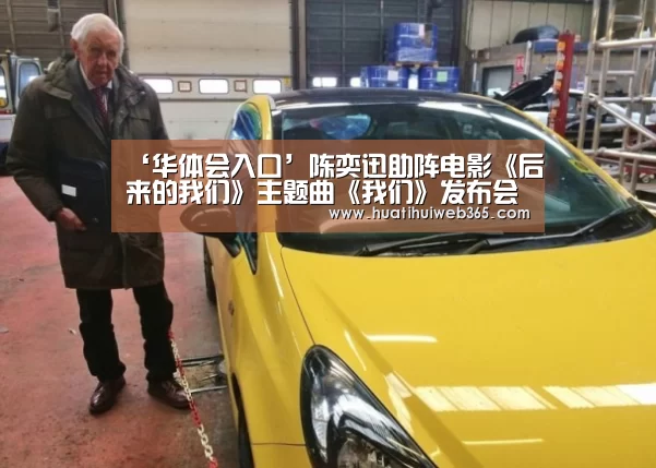 华体会入口