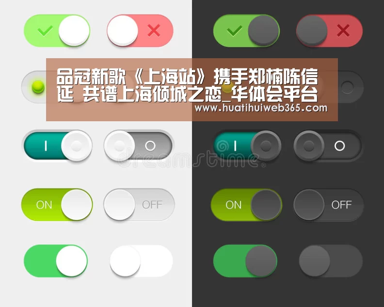 华体会频道
