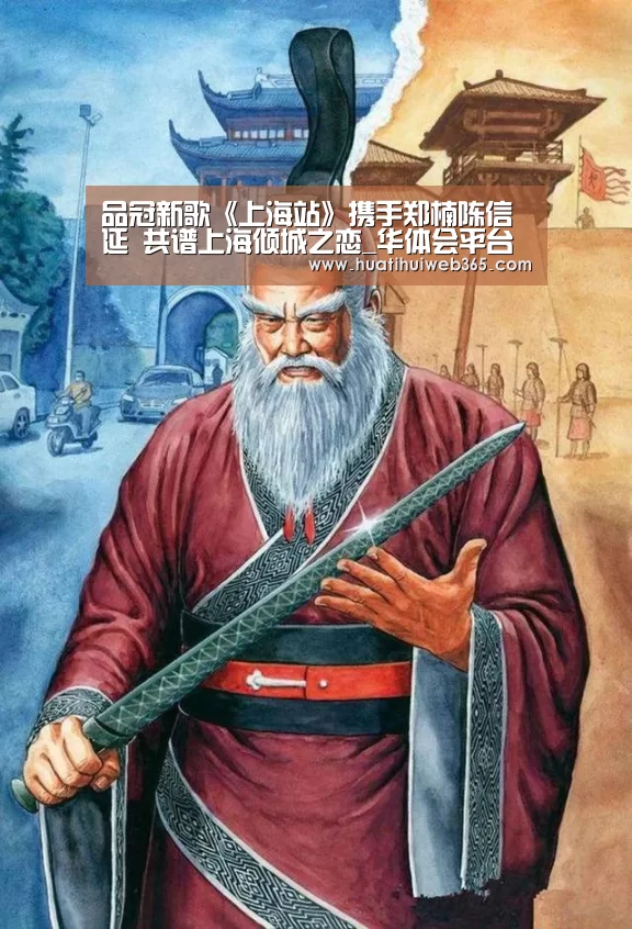 华体会频道