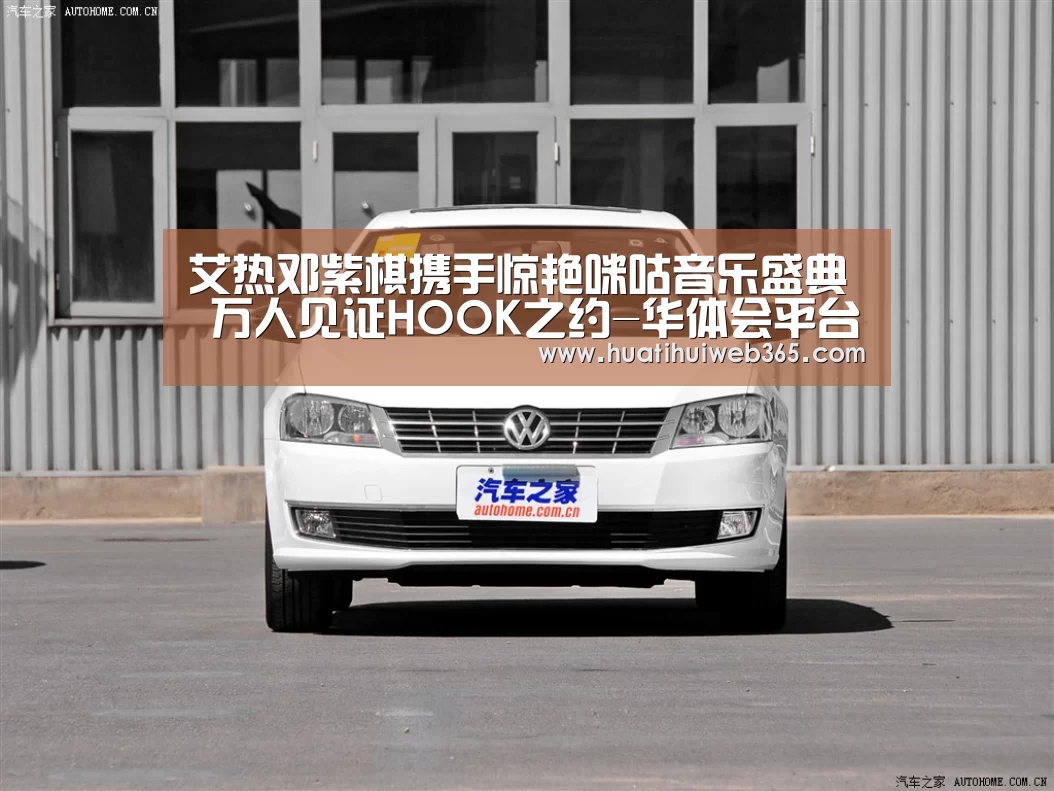 华体会游戏