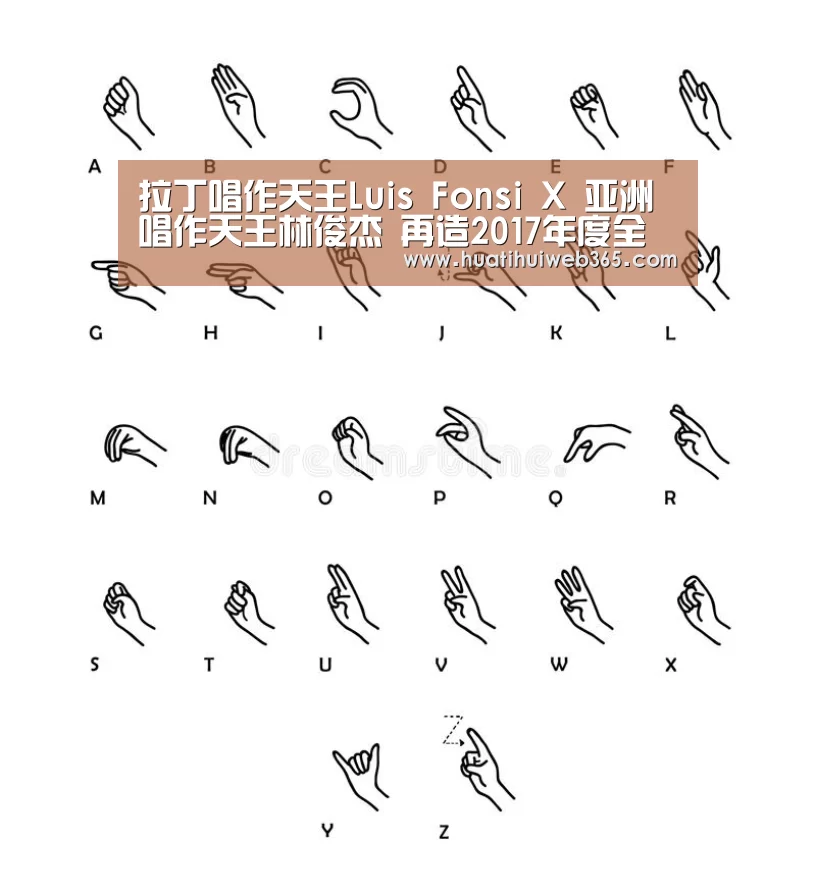 华体会频道