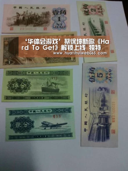 华体会游戏