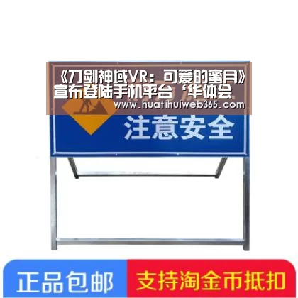 华体会平台