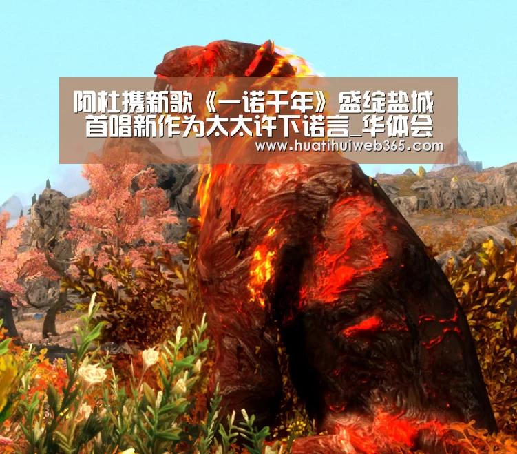 华体会平台