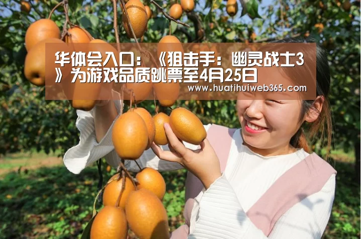 华体会频道