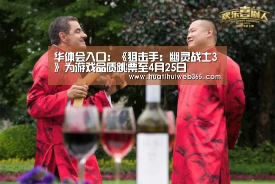 华体会游戏