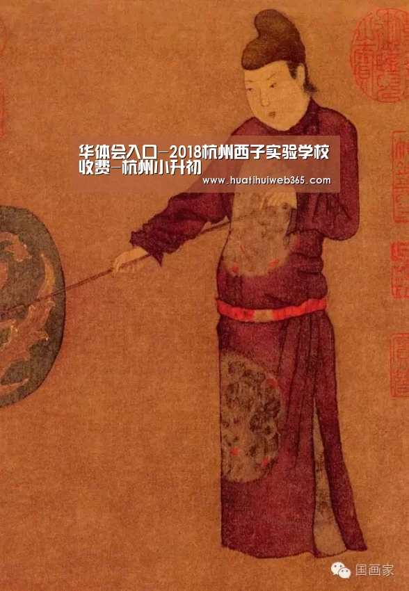 华体会游戏