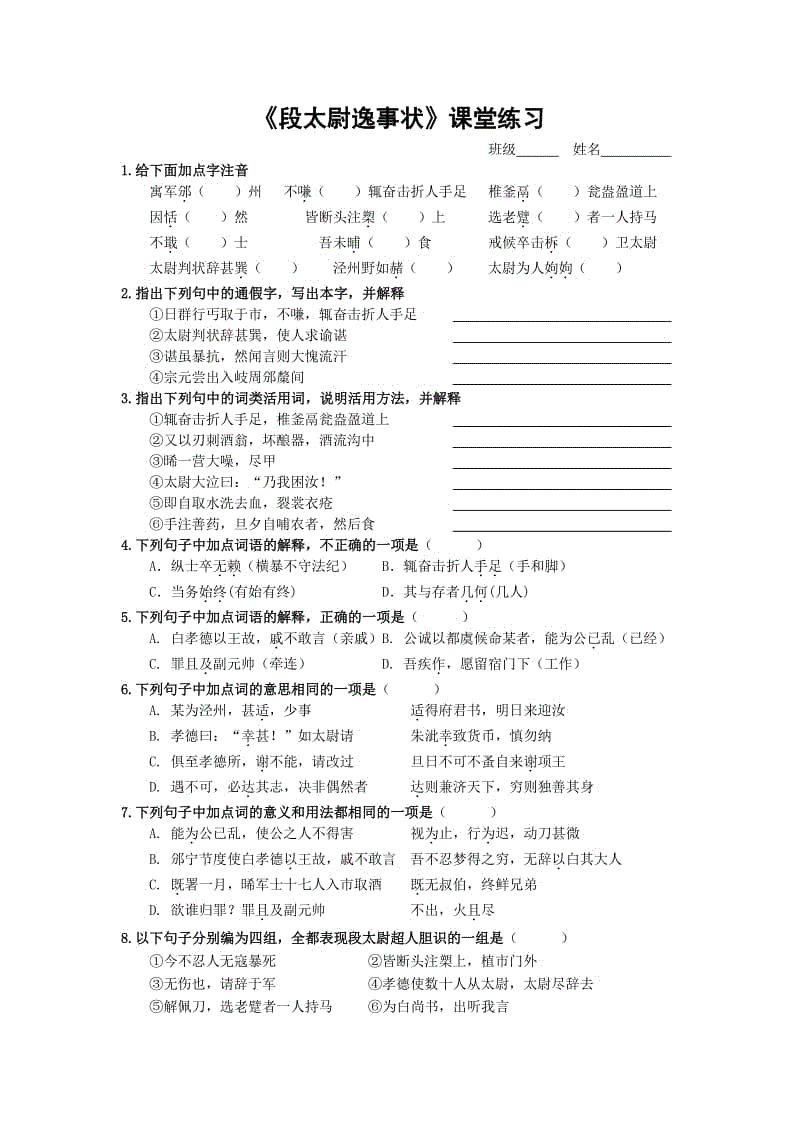 华体会频道