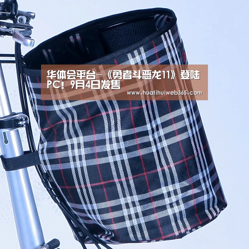 华体会平台-《勇者斗恶龙11》登陆PC!