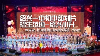 华体会频道