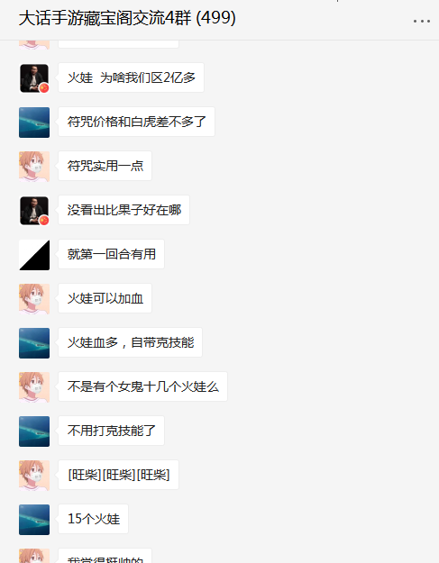 华体会平台|高胜寒《我一直都在》大热 被