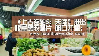 华体会游戏